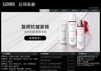 經濟型成品案例站No:8248