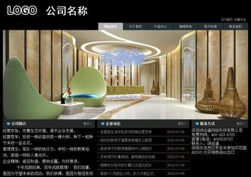 經(jīng)濟型成品案例站No:8248