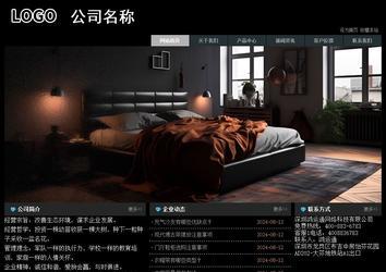 經(jīng)濟(jì)型成品案例站No:8248