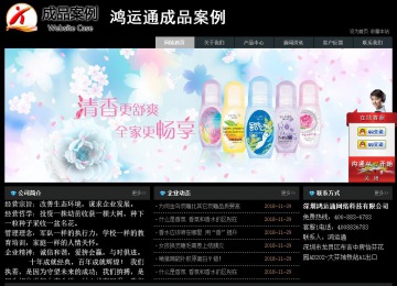 經(jīng)濟(jì)型成品案例站No:8248