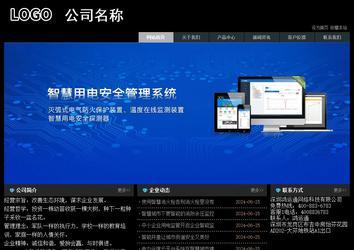 經(jīng)濟(jì)型成品案例站No:8248