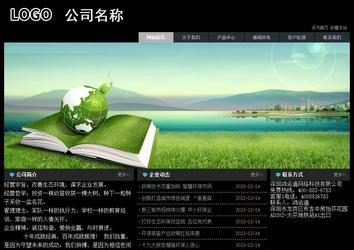 經(jīng)濟(jì)型成品案例站No:8248