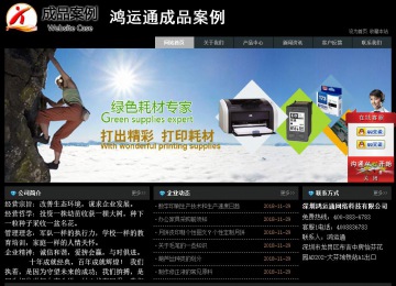 經(jīng)濟型成品案例站No:8248