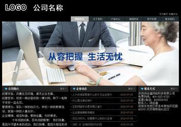 經(jīng)濟型成品案例站No:8248