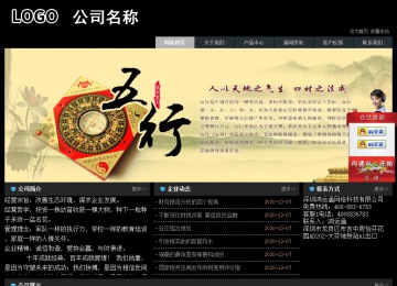 經(jīng)濟(jì)型成品案例站No:8248