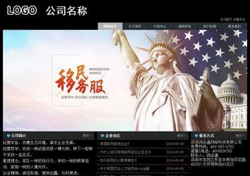 經(jīng)濟(jì)型成品案例站No:8248