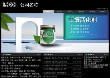 經(jīng)濟型成品案例站No:8248