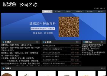 經(jīng)濟(jì)型成品案例站No:8248