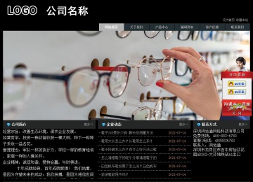 經(jīng)濟(jì)型成品案例站No:8248