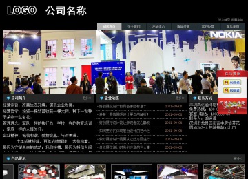 經(jīng)濟型成品案例站No:8248