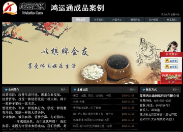 經(jīng)濟(jì)型成品案例站No:8248