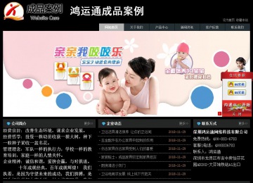 經(jīng)濟(jì)型成品案例站No:8248