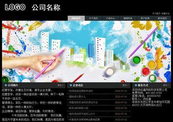 經(jīng)濟型成品案例站No:8248