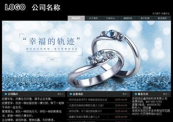 經(jīng)濟(jì)型成品案例站No:8248