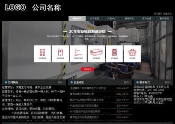 經(jīng)濟(jì)型成品案例站No:8248