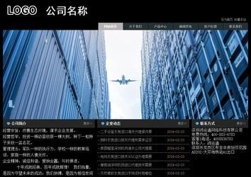 經(jīng)濟(jì)型成品案例站No:8248