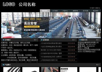 經(jīng)濟(jì)型成品案例站No:8248