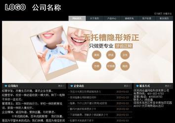 經(jīng)濟型成品案例站No:8248