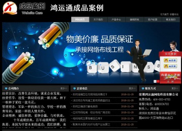 經(jīng)濟型成品案例站No:8248