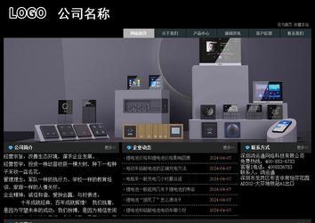 經(jīng)濟(jì)型成品案例站No:8248