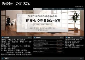 經(jīng)濟(jì)型成品案例站No:8248