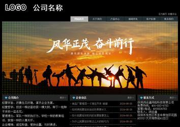 經(jīng)濟型成品案例站No:8248