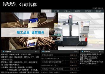 經(jīng)濟(jì)型成品案例站No:8248