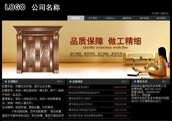 經(jīng)濟(jì)型成品案例站No:8248