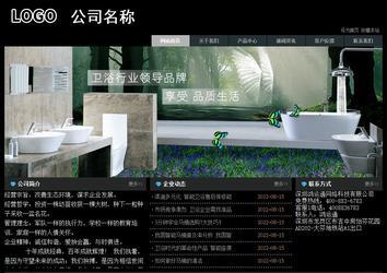 經(jīng)濟型成品案例站No:8248