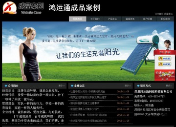 經(jīng)濟(jì)型成品案例站No:8248