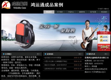 經(jīng)濟型成品案例站No:8248