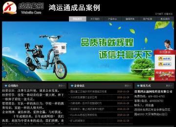 經(jīng)濟(jì)型成品案例站No:8248