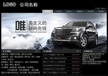 經(jīng)濟型成品案例站No:8248