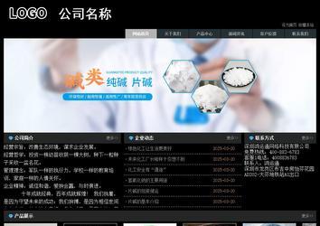 經(jīng)濟(jì)型成品案例站No:8248