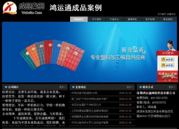 經(jīng)濟型成品案例站No:8248