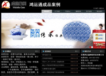 經(jīng)濟(jì)型成品案例站No:8248