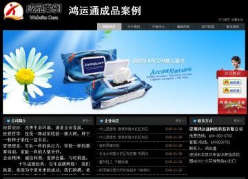 經(jīng)濟型成品案例站No:8248