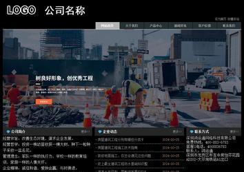 經(jīng)濟(jì)型成品案例站No:8248