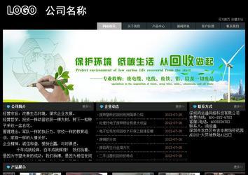 經(jīng)濟(jì)型成品案例站No:8248