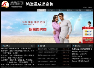 經(jīng)濟(jì)型成品案例站No:8248