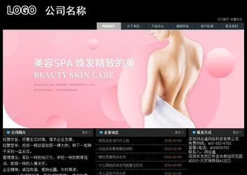 經(jīng)濟(jì)型成品案例站No:8248