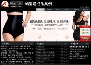 經(jīng)濟型成品案例站No:8248