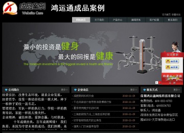 經(jīng)濟(jì)型成品案例站No:8248