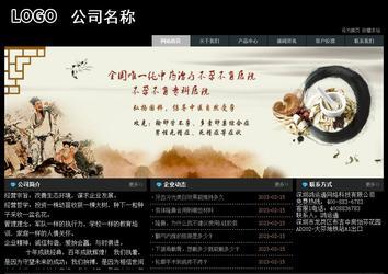 經(jīng)濟(jì)型成品案例站No:8248