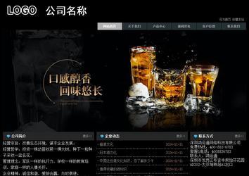 經(jīng)濟(jì)型成品案例站No:8248