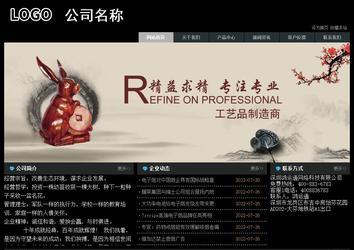 經(jīng)濟(jì)型成品案例站No:8248