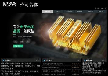 經(jīng)濟(jì)型成品案例站No:8248