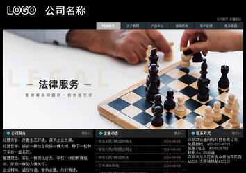 經(jīng)濟型成品案例站No:8248