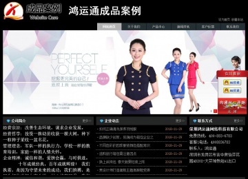 經(jīng)濟(jì)型成品案例站No:8248