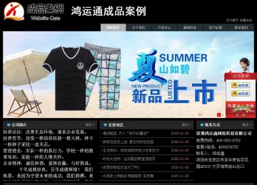 經(jīng)濟(jì)型成品案例站No:8248